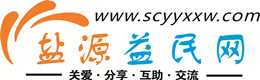 巴中浩鑫益民网